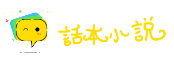 心逸日休网